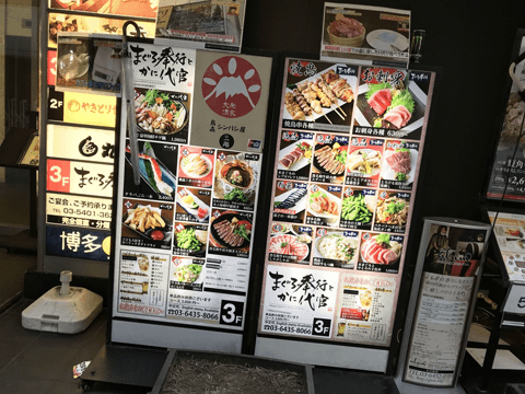 圧倒的パフォーマンスを誇る、都内屈指の「魚が旨い」名店4選☆#8