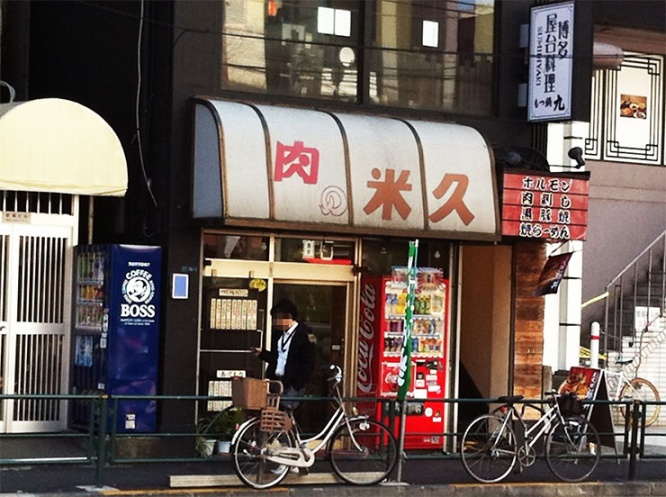 tonkatsu1