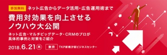 株式会社売れるネット広告社のプレスリリース画像
