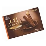 森永製菓 小枝 大人のくちどけ 36g 10コ入り