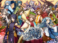 株式会社アピリッツのプレスリリース画像