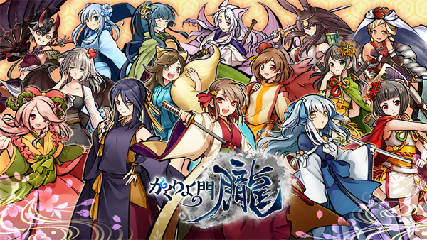 株式会社アピリッツのプレスリリース画像