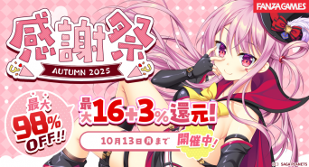 株式会社デジタルコマースのプレスリリース画像