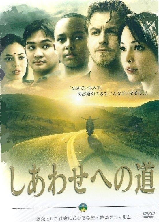 特定非営利活動法人イマジンのプレスリリース画像