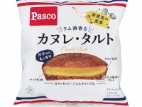 “カリッ＆もちっ”の新食感！　Pasco、カヌレをイメージしたタルトを新発売