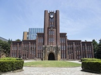 東京大学