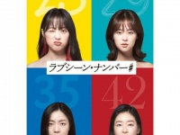 心に刺さりまくる……!!　等身大の女性の悩みを描いた韓国ドラマ、DVD-BOX発売