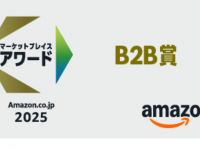 株式会社JAPANNEXTのプレスリリース画像