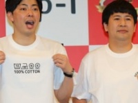 コットン・西村真二、きょん