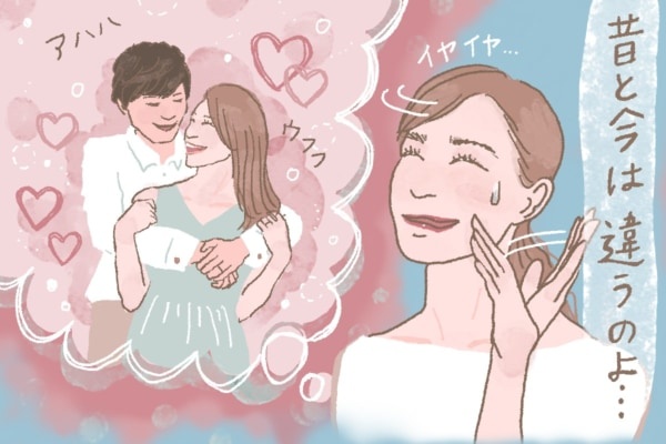 「結婚＝ゴール」じゃない⁉　結婚後に見えた現実とは