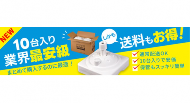 株式会社ジャストコーポレーションのプレスリリース画像