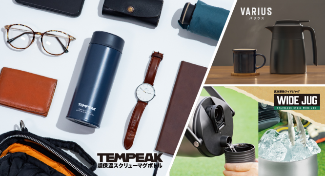 株式会社アトラスのプレスリリース画像