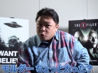 【胸アツ】『X-ファイル』大ファン伊集院光が新シリーズを解説！初解禁の本編映像が入ったダイジェスト動画もあってとにかく早く観たすぎる！