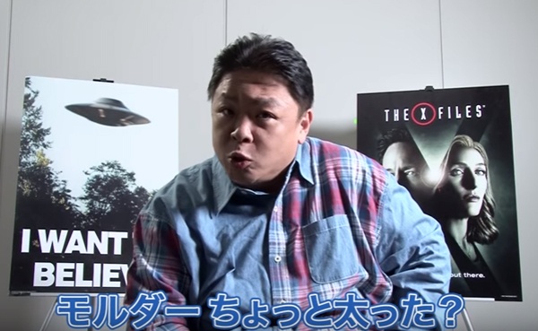 【胸アツ】『X-ファイル』大ファン伊集院光が新シリーズを解説！初解禁の本編映像が入ったダイジェスト動画もあってとにかく早く観たすぎる！