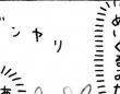 車内に〝ぬい〟がいっぱいな「ファンジーおじ」発見？　まさかの正体に8万人爆笑