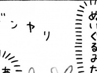 車内に〝ぬい〟がいっぱいな「ファンジーおじ」発見？　まさかの正体に8万人爆笑