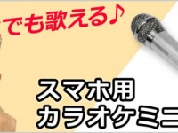株式会社ドスパラのプレスリリース画像