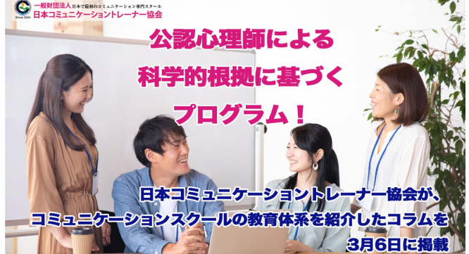 株式会社エムディーのプレスリリース画像