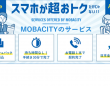 株式会社ベルテクノスのプレスリリース画像