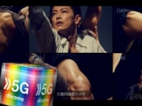 (c)docomo 5G