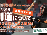 アテイン株式会社のプレスリリース画像