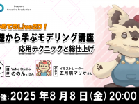 株式会社サードウェーブのプレスリリース画像