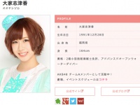 指原莉乃がAKB48大家志津香のケチなエピソードを暴露！？　「先輩だけどタクシー降りる時だけ後輩っぽくなって･･･」