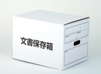 山下包装株式会社のプレスリリース画像