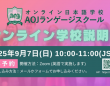 アテイン株式会社のプレスリリース画像