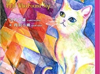 株式会社幻冬舎メディアコンサルティングのプレスリリース画像