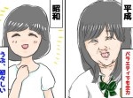 【あなたはどっち派？】昭和と平成の女性アイドルの違いがわかる８のこと