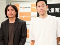 ふかわりょう、東野幸治
