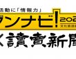 株式会社文化放送キャリアパートナーズのプレスリリース画像