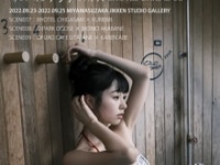 『時をかけるサウナちゃん３』⒞日本アートカルチャー写真家協会