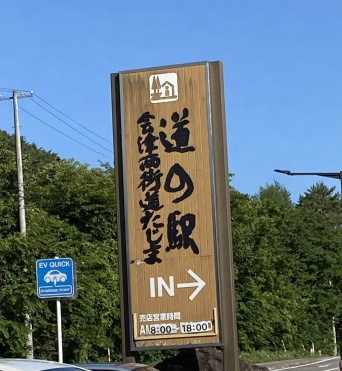 写真はイメージです