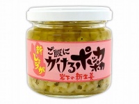 ＠PressNEWSプレスリリースより