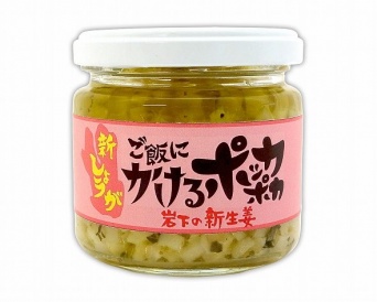 ＠PressNEWSプレスリリースより