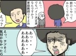 秒速で笑えるマンガ！『ヘアドロップ』（6/28）