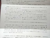 kosuke（＠kou_karento_180）さんのツイート
