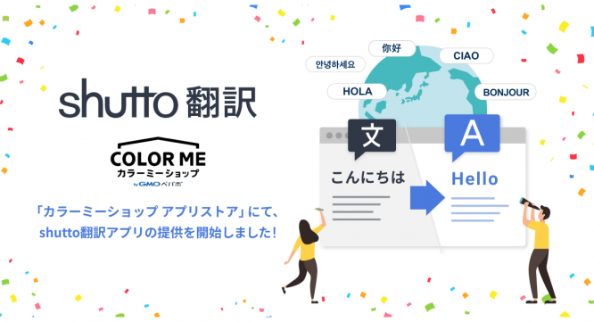 株式会社イー・エージェンシーのプレスリリース画像