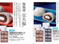 公式サイトより