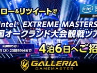 株式会社サードウェーブデジノスのプレスリリース画像