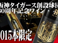 株式会社インターナショナルスポーツマーケティングのプレスリリース画像