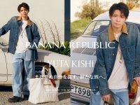 岸優太(Number_i)登場！　『バナナ・リパブリック』キャンペーン＆インタビュームービー公開！　岸「僕は旅が本当に好き」