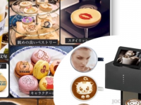 ボクシュンカのプレスリリース画像