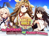 『Kantai Girls』公式サイトより。