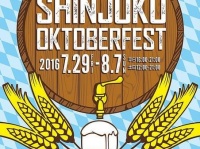 新宿でドイツビール！