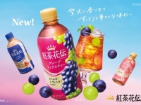 【紅茶花伝】2種類の果汁をブレンドした「グレープミックスティー」を発売