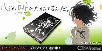 (C) 武内直子・PNP・東映アニメーション(C) Naoko Takeuchi