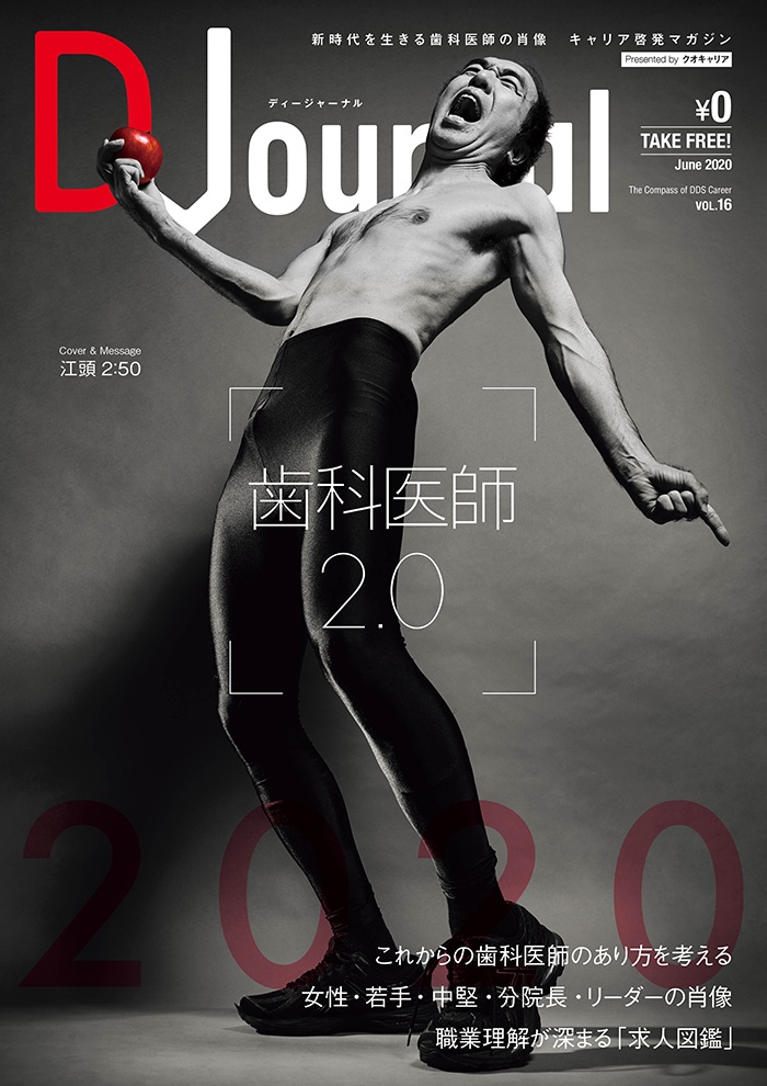 株式会社クオキャリアのプレスリリース画像